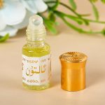 3ml Arab Oil Perfume